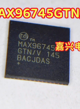 MAX96745GTN/V MAX96755RGTN/V 适用汽车电脑板导航芯片 QFN全新