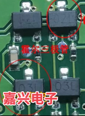 03L 02L 大众朗逸挂档杆霍尔传感器三极管SOT23 A1103L A1102L