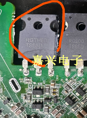 RGTH60 RGTH60TS65 RGTH60TS65D 拆机大管 质量保证