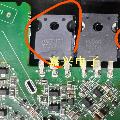 RGTH60 RGTH60TS65 RGTH60TS65D 拆机大管 质量保证