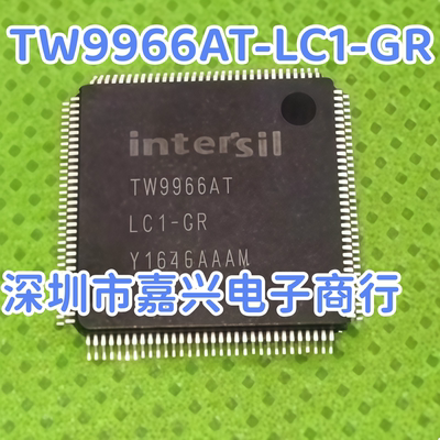 TW9966AT-LC1-GR 汽车导航中控主机液晶屏驱动IC芯片