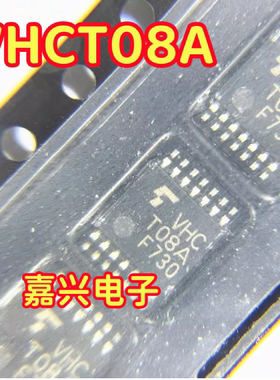VHCT08A TC74VHCT08AFT T08A 汽车电脑逻辑门芯片 全新原装TSOP16