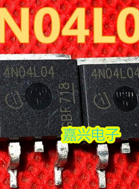4N04L04  TO263  汽车电脑板贴片三极管