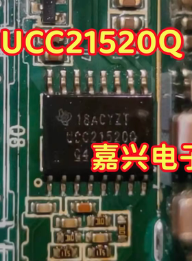 UCC21520Q 吉利帝豪EV450新能源充电机栅极驱动器IC芯片