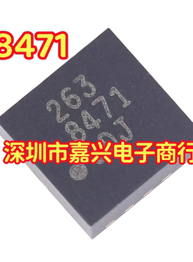 FXLS8471 8471 QFN16 加速计芯片