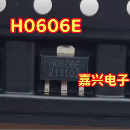 H0606E 射频放大器三极管SOT89 HTL7G06S006P