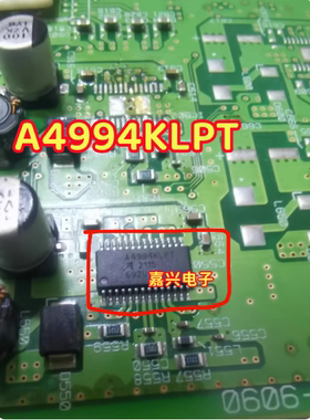 A4994KLPT 适用雅马哈 摩托车 汽车电脑板方向机助力驱动芯片