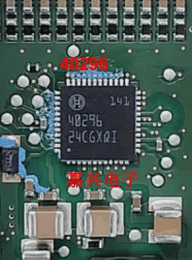40296 汽车电脑板芯片 全新原装