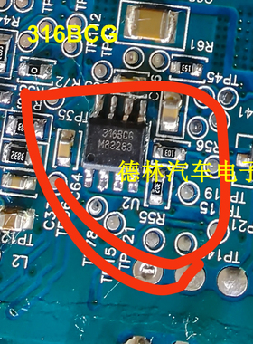 进口模拟输出360度角度传感MLX90316KDC-BCG 316BCG  拆车件