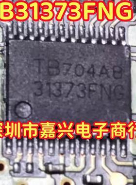 TB31373FNG 31373FNG 汽车电脑板芯片
