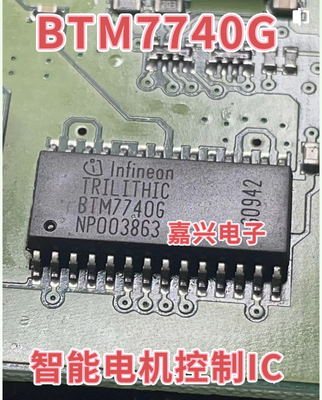 BTM7740G 汽车电脑板智能电机控制驱动IC芯片