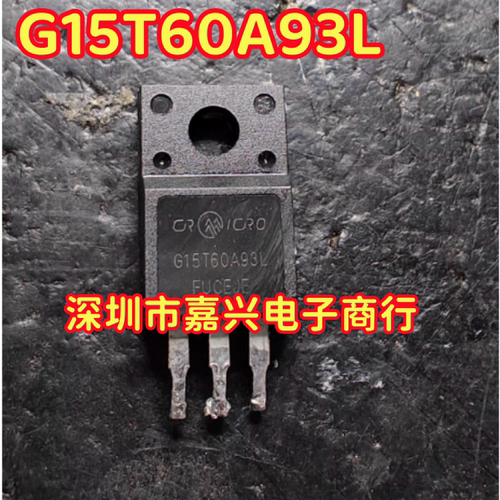 G15T60A93L 新能源充电机MOS场效应三极管IGBT