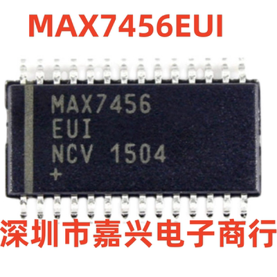 MAX7456EUI MAX7456 显示驱动器 芯片 TSSOP-28 可直拍