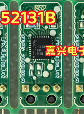 E52131B 52131B 适用大众车型汽车氛围灯电路电池管理芯片 QFN