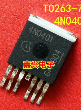 4N0401 原装进口场效应管 开关电源汽车驱动I芯片 贴片TO263-7