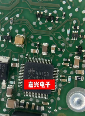 48103 吉利VCT变速箱电脑P171000输入带轮油压传感器电源芯片全新