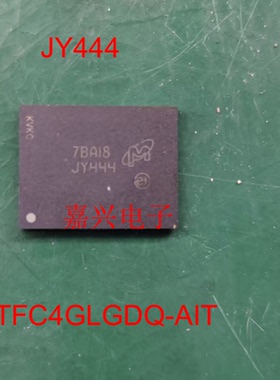丝印JY444   MTFC4GLGDQ-AIT BGA存储器