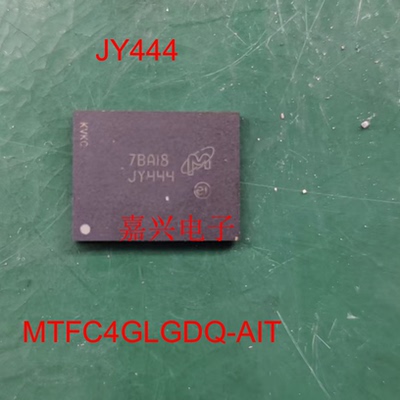 丝印JY444   MTFC4GLGDQ-AIT BGA存储器