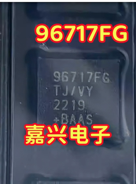 96717G MAX96717FGTJ/V 适用汽车电脑板串行器/解串器芯片 QFN