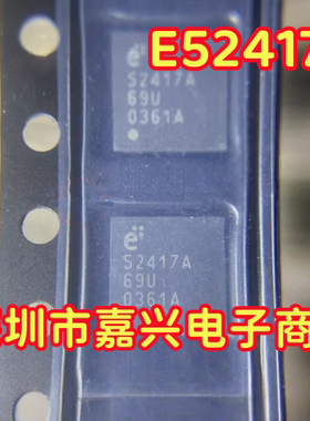 E52417A62C E52417A 封装QFN ELMOS 芯片进口现货可直拍