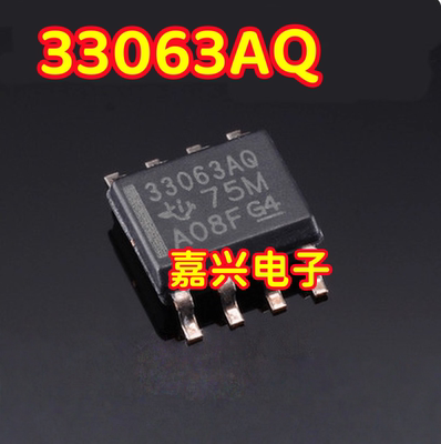 33063AQ MC33063AQDRQ1 适用汽车电脑板电源开关稳压芯片SOP8全新
