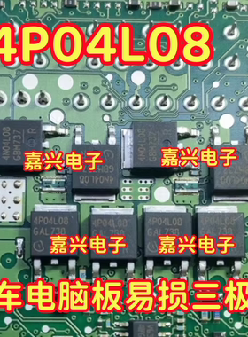 全新进口 IPD70P04P4L-08 丝印 4P04L08 贴片TO-252 P沟道70A40V