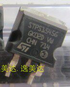 全新现货 STPS1545G-TR STPS1545G TO-263 一个起拍