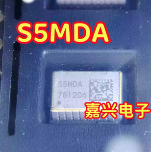 S5MDA 横摆角芯片 汽车电脑板易损横纵