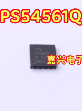 54561Q TPS54561Q 汽车电脑开关稳压器降压转换芯片 QFN