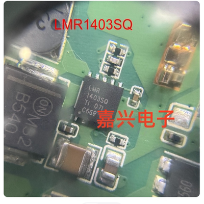 LMR1403SQ 汽车仪表电源稳压开关IC芯片QFN
