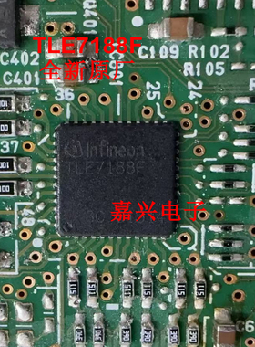 TLE7188F 奔驰大众吉利汽车方向机电脑板驱动芯片全新原厂