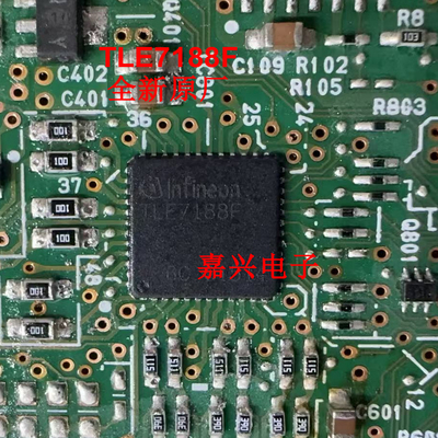 TLE7188F 奔驰大众吉利汽车方向机电脑板驱动芯片全新原厂