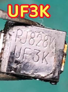 UF3K UF3M 威迈斯奇瑞蚂蚁新能源充电板快恢复高压二极管全新进口