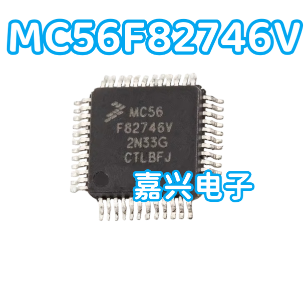 MC56F82746V 汽车电脑板芯片 微控制器 集成电路芯片 QFP48 全新 - 实物图