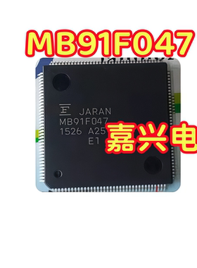 MB91F047 CY91F047 汽车电脑板CPU芯片 全新进口现货