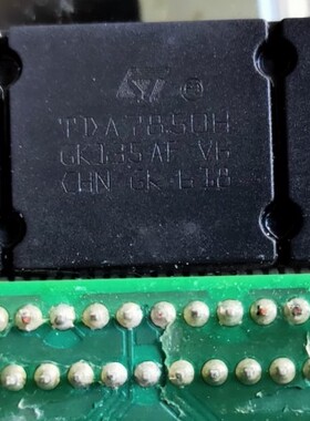 TDA7850H 4X50W 汽车音响IC