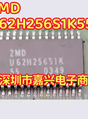 ZMD U62H256S1K55 汽车电脑板IC芯片贴片SOP28脚
