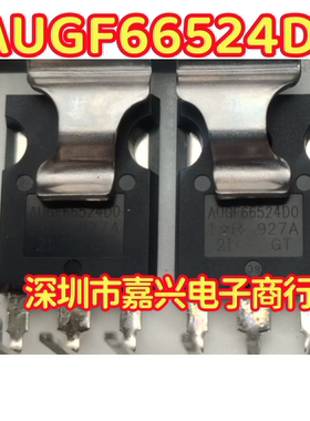 AUGF66524D0 AUGF66524DO 新能源电脑板场效应MOS场效应管