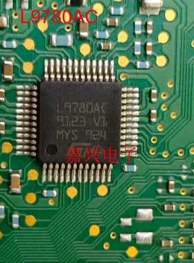 L9780AC 全新原装 质量保证 现货库存 可以直接拍