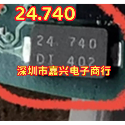24740 24.740 适用 奔驰 无频率汽车晶振2脚遥控器钥匙24.740MHZ