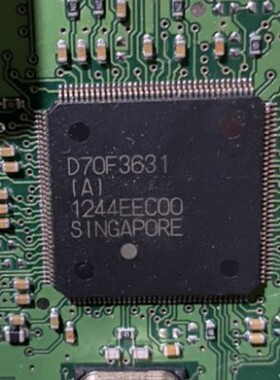 D70F3631(A) 全新原装汽车CPU芯片 空白无程序