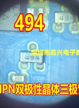 494 FMMT494TA 汽车电脑板NPN双极性晶体三极管SOT-23-3脚