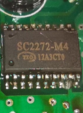全新原装 SC2272-M4 贴片SOP-20 无线遥控接收解码器芯片 IC
