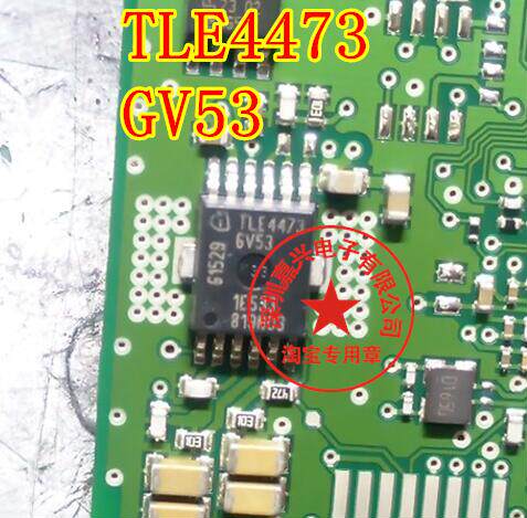 TLE4473GV53  全新原装 汽车电脑板常用易损芯片 可直拍