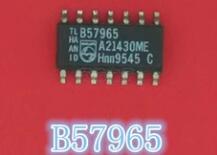 B57965   全新 汽车电脑板芯片 可直拍