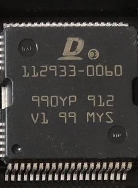 全新112933-0060 HQFP64汽车电脑板常用易损芯片 专营汽车维修IC