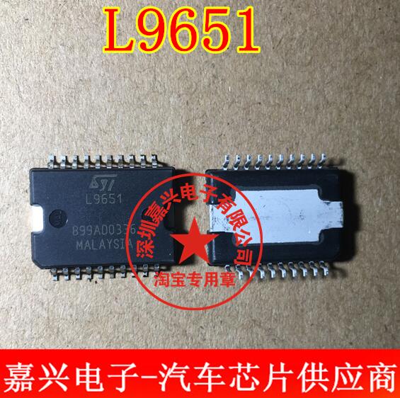 L9651 M7小乌龟节气门怠速芯片 汽车电脑板喷油驱动IC芯片 - 实物图