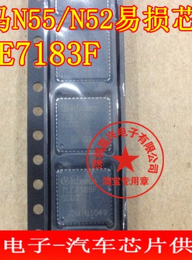 TLE7183F 宝马X5 X6 N55 发动机报电子气门故障通病IC芯片模块