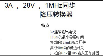 P3475  现代摩比斯导航主板电源贴片8脚芯片