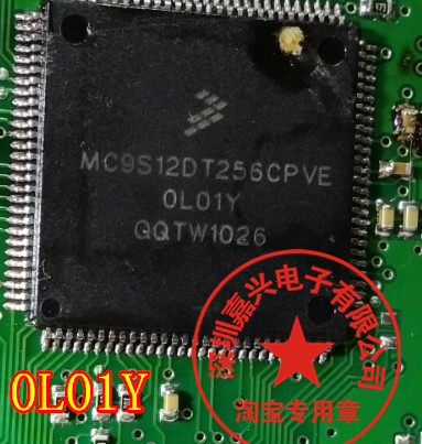 MC9S12DT256CPVE 0L01Y 奔驰锁头易损CPU 全新原装现货可直拍